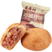 吉慶祥 云腿月饼 50g*2袋+鲜花饼25g*3