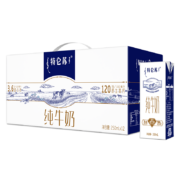 Plus会员，概率券:蒙牛特仑苏纯牛奶250ml×12盒