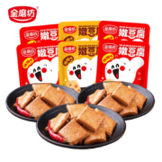 金磨坊 嫩豆腐多规格 休闲零食 豆腐干小吃 10包+10包（共20包）随机口味*2件