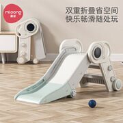 mloong 曼龙 儿童折叠可收纳滑梯