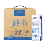 限地区、plus会员:蒙牛 特仑苏低脂纯牛奶部分脱脂250ml×16包