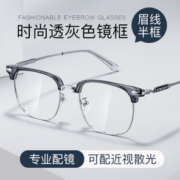 winsee 万新 1.56多屏防蓝光镜片*2片+超轻钛架多款可选