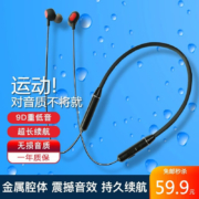PLUS会员：ARASTOO 磁吸挂脖运动蓝牙耳机