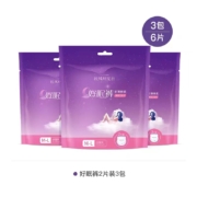 11点开始 天降福利：软风研究社 好眠裤 防漏卫生巾 2片