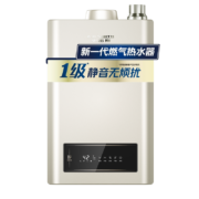 预售：A.O.SMITH 史密斯 13升 燃气热水器 1级静音 JSQ26-TEW（天然气）