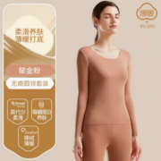 德绒发热纤维！简云 男女款蚕丝羊绒德绒无痕保暖内衣 多款