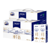 88vip:蒙牛特仑苏纯牛奶250ml*12盒*2提