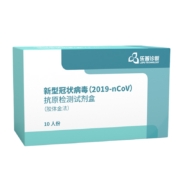 京东PLUS: 乐普 新型冠状病毒(2019-nCoV) 抗原检测试剂盒(胶体金法) 10人份