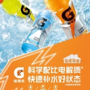 20点、2000件、聚划算百亿补贴：百事可乐 佳得乐蓝莓混合600ml*4瓶