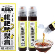 润喉补肺！老金磨方 枇杷秋梨膏130g*2支19.9元包邮（需领券）