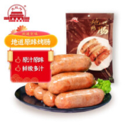 PLUS会员：大红门 地道烤肠火山石烤肠肉肠 原味500g/袋*2件