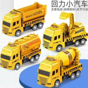 麋鹿星球 儿童惯性工程车模型车 工程车-4个装
