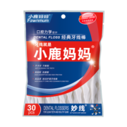 小鹿妈妈经典牙线棒细滑牙线牙签30支/袋*10袋 共300支 随身盒 方便携带