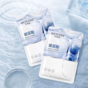 11点开始、天降福利：WETCODE 水密码 深润补水面膜 5片