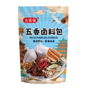 11点开始、天降福利：五香卤料包 15g*5包