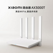 小米 AX3000T 5G双频WIFI6路由器