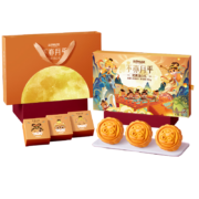 三只松鼠 中秋月饼礼盒经典港式奶黄流心 400g