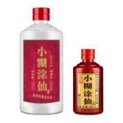小糊涂仙 52度 485ml*2瓶+100ml 双支礼盒 纯粮食酒浓香型白酒高端送礼白酒