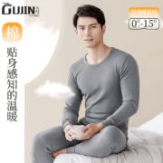 中华老字号，GUJIN 古今 男士40S新疆暖柔棉保暖内衣套装 多色