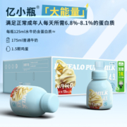 【加量不加价】亿小瓶水牛纯奶125ml*16瓶装整箱儿童学生早餐纯奶