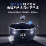 苏泊尔（SUPOR）电饭煲4L家用多功能电饭锅可预约3-8人煮粥煲汤大容量智能蒸饭锅 SF40FC873