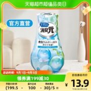 小林制药 空气清新剂厕所消臭元洁净皂香400ml/瓶除臭去味芳香剂