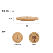 11点开始、天降福利：NITORI宜得利 隔热防滑软木餐垫