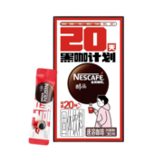 雀巢醇品黑咖啡速溶0糖0脂美式咖啡粉盒装加班学习熬夜追剧打游戏黑咖 【黑咖啡0糖0脂】醇品黑咖40包