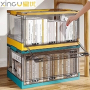 京东百亿补贴：XINGYOU 星优 可折叠书籍收纳箱 39L（47.2*35.2*23.5cm）