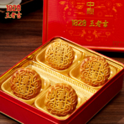 1828王老吉 花韵秋月月饼礼盒480g（8饼4味）