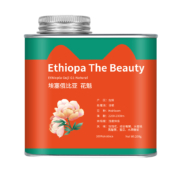 喵小雅 埃塞花魁7.0日晒阿拉比卡咖啡豆 35g