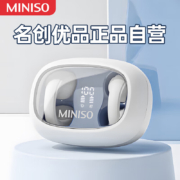 京东百亿补贴：名创优品（MINISO）蓝牙耳机 夹耳式骨传导概念通话降噪