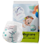 11点开始 天降福利：babycare 超薄拉拉裤 尺码任选
