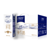 蒙牛7月新日期随机发特仑苏纯牛奶250mL*12盒装整箱(官补)
