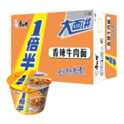 康师傅 方便面整箱装 一倍半香辣牛肉 泡面桶装速食 110g*12桶