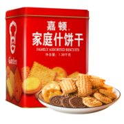 嘉顿（Garden）家庭什锦饼干礼盒1380g 年货节日送礼休闲零食
