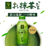 临期低价！日本进口 ITO EN 伊藤园 无糖抹茶粉饮料 370ml*12瓶