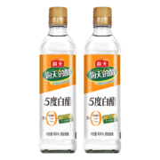 京喜微信小程序:海天 醋白醋450ml*2瓶
