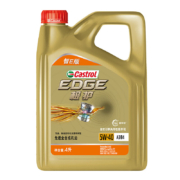 25日20点：Castrol 嘉实多 极护智E版 全合成机油5W-30 SP 4L
