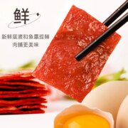 自然派 高蛋白猪肉脯 60g*3包新低12.7元包邮（拍3件）