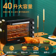 Galanz 格兰仕 K12 多功能电烤箱32L 赠烘焙大礼包