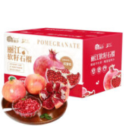 PLUS会员：京鲜生 突尼斯软籽石榴 单果200-300g 4.5斤 *8件