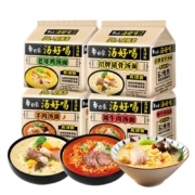白象 方便面24袋*1件