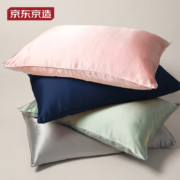 京东京造  6A级桑蚕丝真丝纯色枕头套 单只 48*74cm