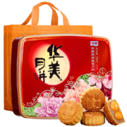 PLUS会员：华美 双黄纯白莲蓉 月饼礼盒 720g