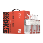 限京享值5000以上、需首单：GuanYun 观云 谈笑间 浓香型白酒 52度 500ml*4瓶 整箱装 赠50毫升小酒