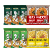 plus会员：有你一面4口味混合10袋1209g 箱装拌面 内含韩式火鸡面