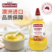 澳洲进口，Mars旗下品牌 MasterFoods 黄芥末蜂蜜酱 275g