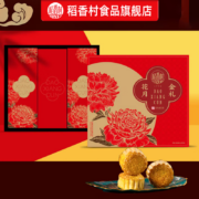 PLUS会员：稻香村 月饼礼盒 花月金礼450g（4味9饼）
