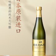 日本原装进口，白鹤 纯米大吟酿 山田锦清酒 720mL